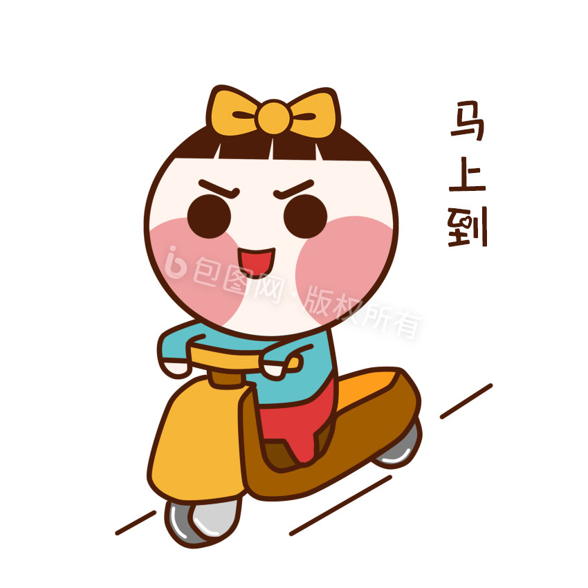 原创可爱卡通蝴蝶结小妹马上到动态表情包