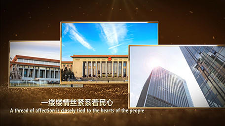 70周年金色粒子图文展示带AE工程