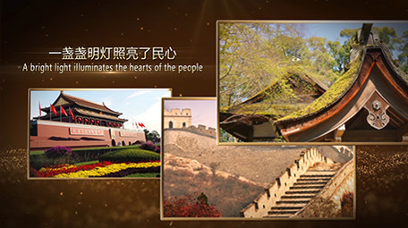 70周年金色粒子图文展示带AE工程