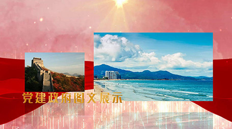 红色大气党建数据图文展示会声会影模板