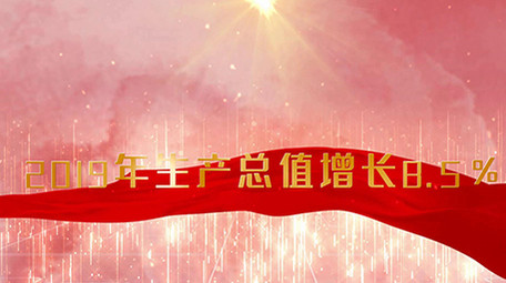 红色大气党建数据图文展示会声会影模板