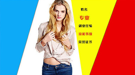 人物职业介绍动感快闪展示图文AE模板