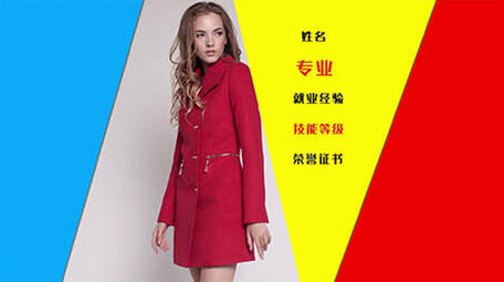 人物职业介绍动感快闪展示图文AE模板