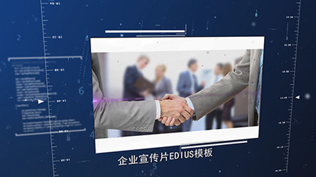 蓝色科技空间商务企业宣传edius模板