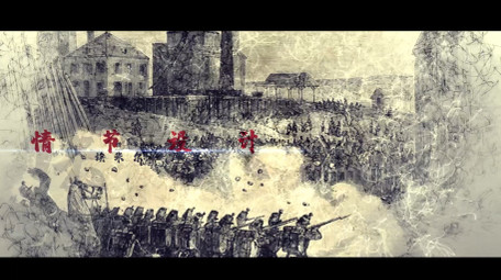 水墨叠加特效优雅历史主题标题开场AE模板