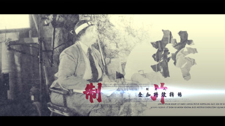 水墨叠加特效优雅历史主题标题开场AE模板