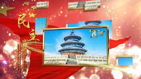 震撼华诞70周年党政图文宣传AE模板