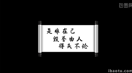 水墨风格古风花字模板AE模板