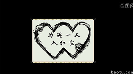 水墨风格古风花字模板AE模板