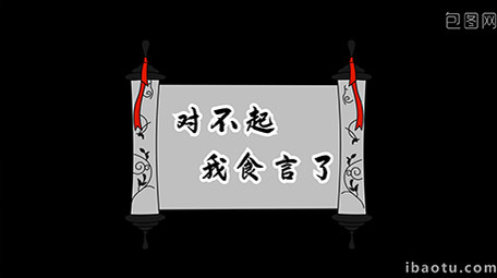水墨风格古风花字模板AE模板