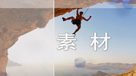 线条切割<strong>图文</strong>写真展示会声会影模板