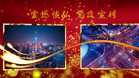 大气金色粒子党政图文宣传相册会声会影模板
