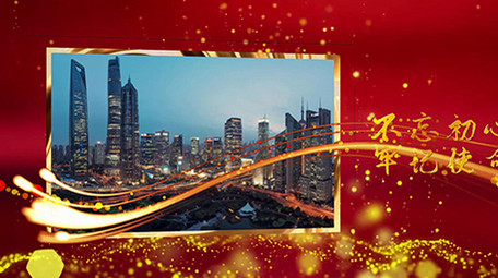 大气金色粒子党政图文宣传相册会声会影模板