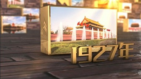 E3D大气党政图文空间历程AE模版