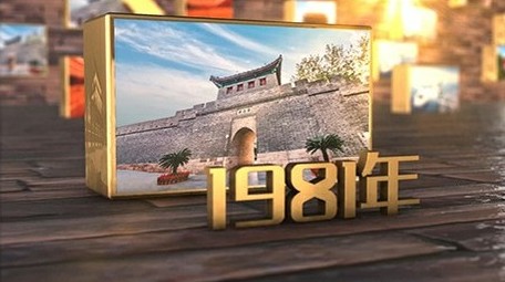 E3D大气党政图文空间历程AE模版