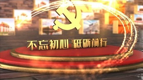 E3D大气党政图文空间历程AE模版