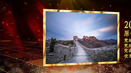 金色文字动画原创党政图文展示PR模板