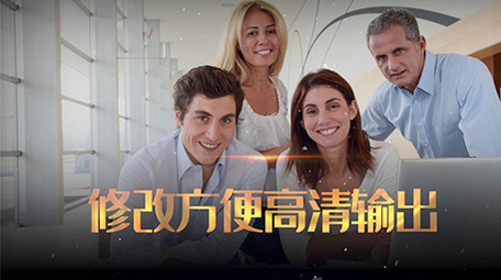 震撼史诗火焰背景大气图文宣传PR模板