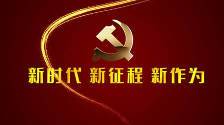 党政云层金色标题图文介绍粒子光效PR模板