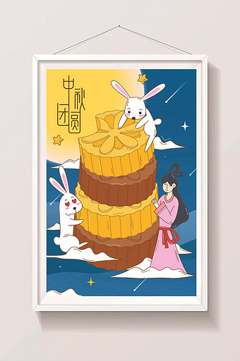 扁平卡通中秋节月饼嫦娥玉兔创意插画图片