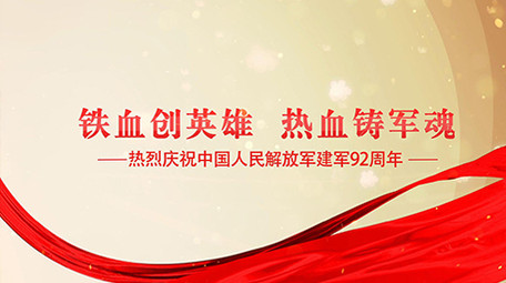 高清唯美金色粒子红色红绸字体片头ae模板