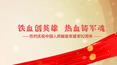 高清唯美金色粒子红色红绸字体片头ae模板