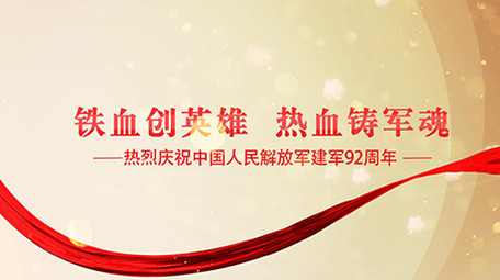 高清唯美金色粒子红色红绸字体片头ae模板