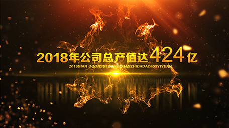 震撼大气党政金色多图文AE模板