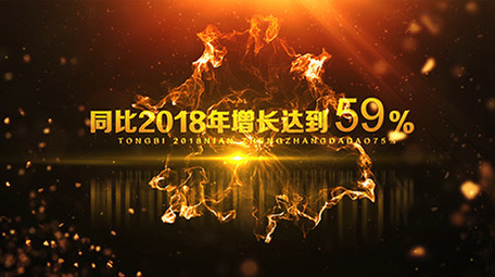 震撼大气党政金色多图文AE模板