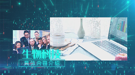 数字科技多图文展示模板AE模板