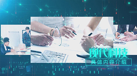 数字科技多图文展示模板AE模板