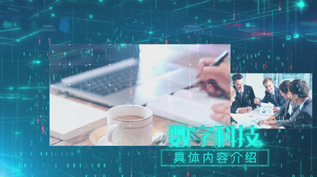 数字科技多图文展示模板AE模板