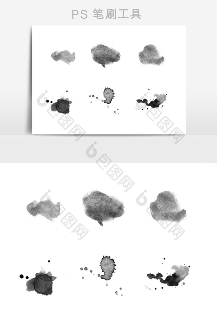 水墨墨点痕迹笔刷图片图片