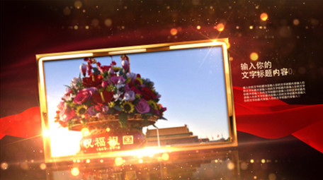 红色党政图文展示AE视频模板