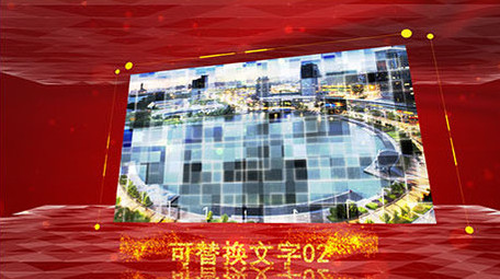 红色大气党政时间线图文展示