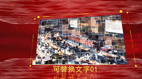 红色大气党政时间线图文展示