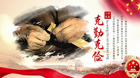 水墨风党政党建图文展示片头会声会影模板