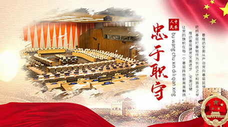 水墨风党政党建图文展示片头会声会影模板