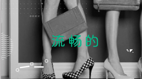 节拍快闪节奏感动态图文排版开场AE模板