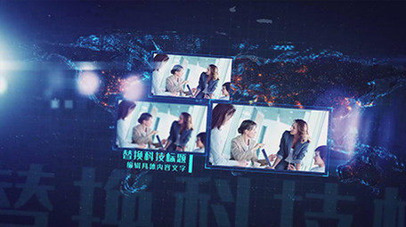 大气蓝色科技多图文商务企业宣传AE模板