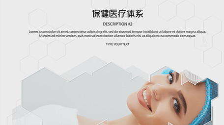 白色简洁医疗保健<strong>图文</strong>展示AE模板