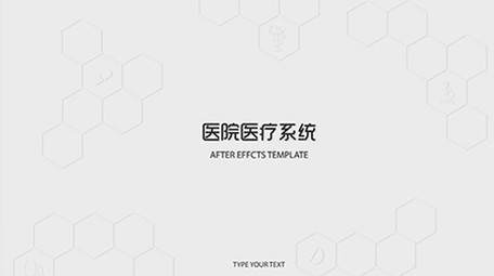 白色简洁医疗保健<strong>图文</strong>展示AE模板