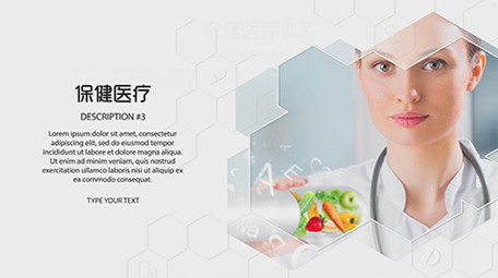 白色简洁医疗保健<strong>图文</strong>展示AE模板