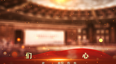 红色党政宣传片片头包装AE模板