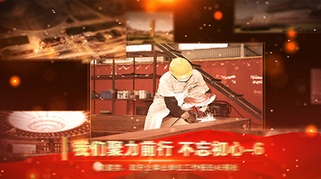 红色党政宣传片片头包装AE模板