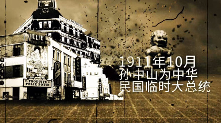 史诗大气党政复古历史图文照片墙AE模板