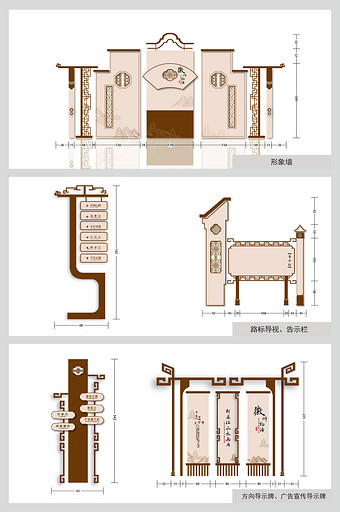 创意新颖全套中式徽派VI导视设计图片