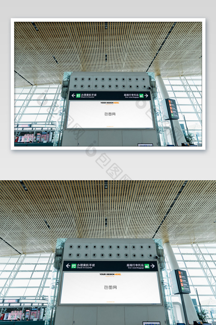 机场信息指引牌广告牌横版图片图片