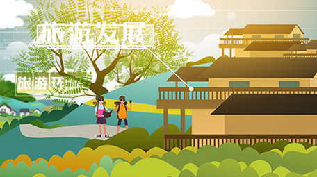 旅游环保片头片花红金小清新主旋律AE模板