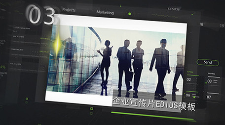 未来科技公司图文展示edius模板